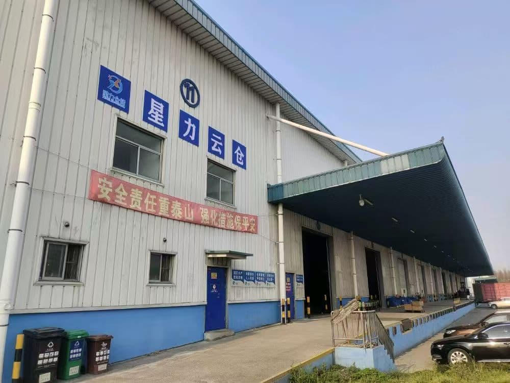 作为专业的第三方仓储企业九游会云仓能一件代发