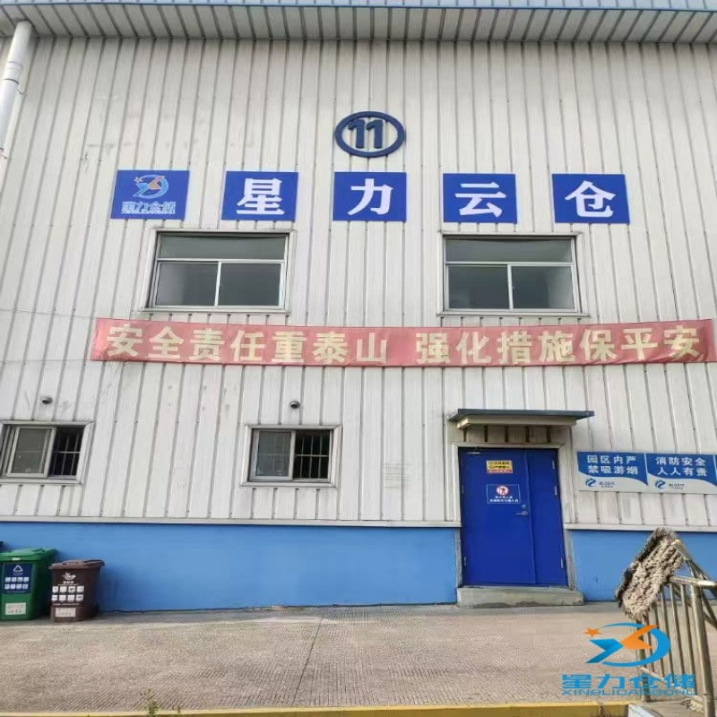 九游会云仓仓储在上海智能云仓欢迎您来实地考察